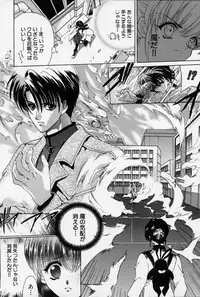 [Hasei Agana] Spiral Garden