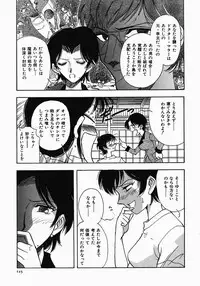 [Yamamoto Johanne] PUSSY TALKIN'