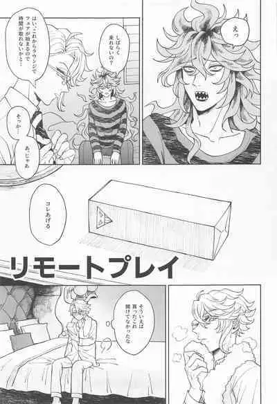 Idia-san wa Sainou no Mudazukai!