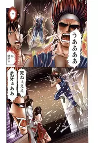 [Adachi Takumi] Suke☆nin [Digital]