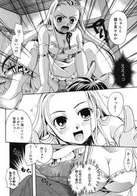 COMIC Megastore H 2007-11