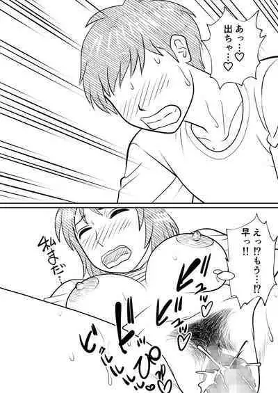 Hahaoya ni mo Seiheki wa Aru