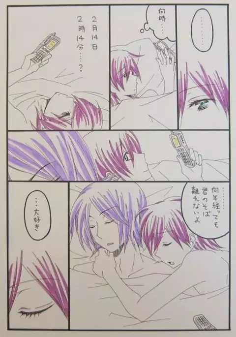 Nagarera - Is It Delicious?