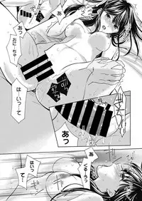 Web Manga Bangaichi Vol. 13