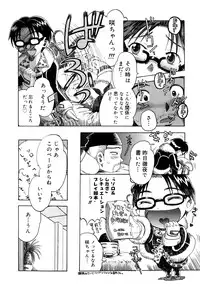 [Awaji Himeji] Seisei Masou Organ