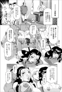 COMIC MAGNUM X Vol. 20 [Digital]