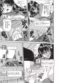 COMIC AUN 2016-10 [Digital]