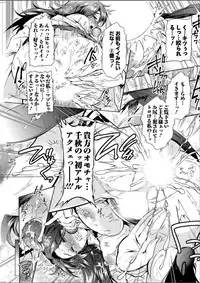 Action Pizazz DX 2015-05 [Digital]