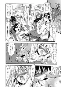 Web Manga Bangaichi Vol.5 [Digital]