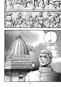 (C47) [METAL (Various)] Rougetsu Toshi - Misty Moon Metropolis COMIC BOOK