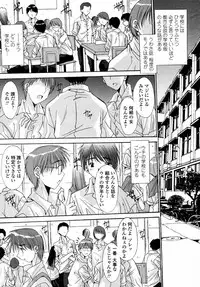 COMIC Momohime 2008-02