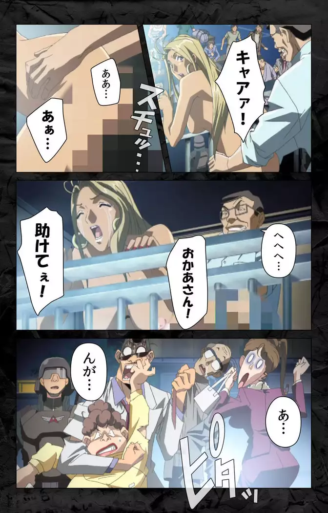 Hana no joshi-ana nyūsukyasuta Etsuko-sei de ikimasu! kanzenhan