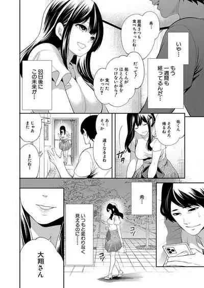 COMIC Mugen Tensei 2022-05 [Digital]