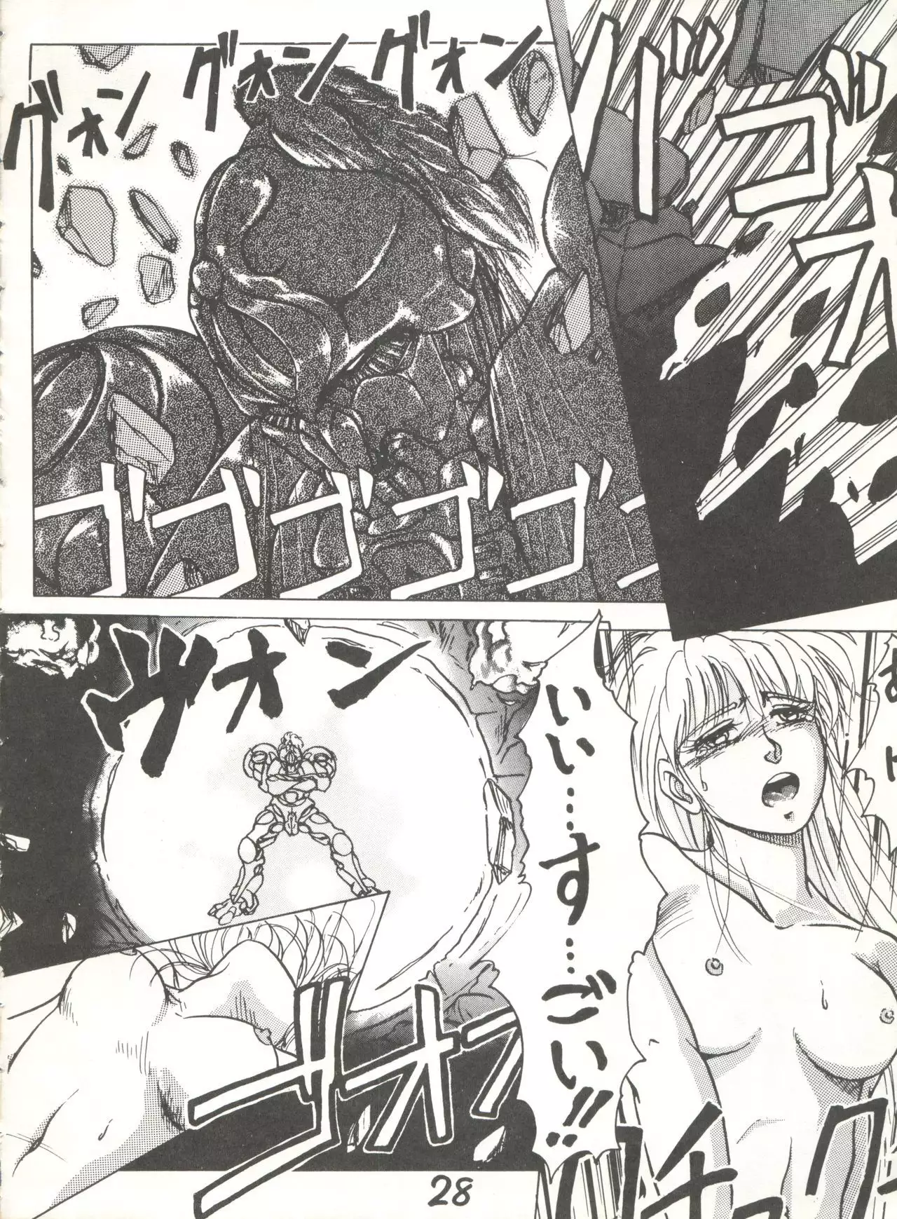 SWEET LIPS + SHARAKU SPECIAL + MOON RHAPSODY