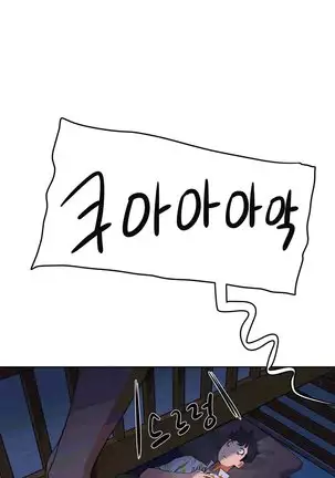 性教育 1-48.5 中文翻译（完結）