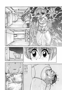 [Anthology] Little Pierce Vol.12