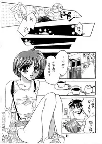 [HONEY QP & WAKE UP] AS A PERSON