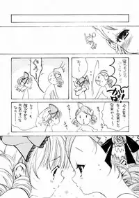 (C84) [M.MACABRE (Nyanko MIC)] Bara Otome. Momoiro Nikki (Rozen Maiden)