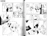 [Anthology] Ikenie Ichiba Vol. 10 - Zettai Fukujuu