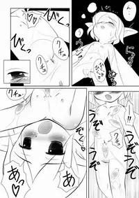 [Jereheim Garden (Midoriko)] Ren'en no Yoru ni