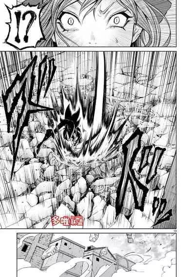 蔷薇园传奇 01-07 Chinese