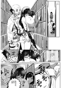 COMIC HOTMiLK Koime Vol. 4 [Digital]