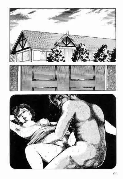 Love Letter from Kanata