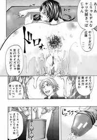 Buster Comic Vol. 10 [2009-03-01]