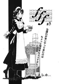 Comic RiN [2009-04] Vol.52