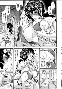 COMIC HOTMiLK 2013-04