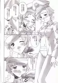 (ComiComi5) [Kasakigumi (Kasaki'03)] Swinging Natarle-tan (Gundam SEED)