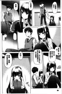 [Taishinkokuoh Anton] Dashite Itte Ii no [Chinese]