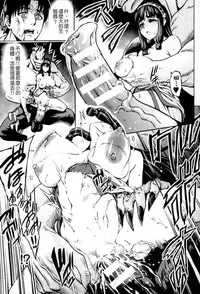 [Anthology] Bessatsu Comic Unreal Ningen Bokujou Hen 3 [Chinese]