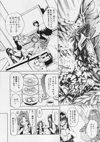 COMIC MILF 2013-12 Vol. 15