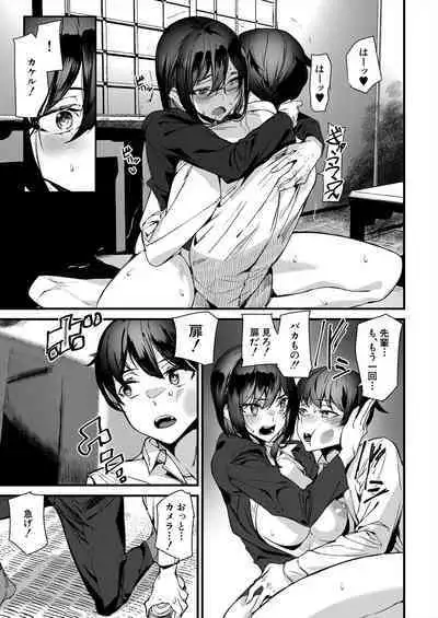 COMIC Mugen Tensei 2024-01