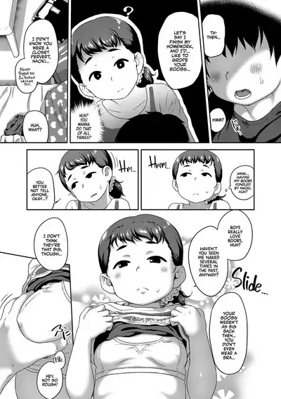 Natsu no ikekawa☆Hadakanbou Code Chapter 1,8