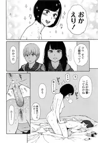 COMIC LO 2016-11