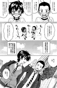 COMIC Kairakuten 2016-09