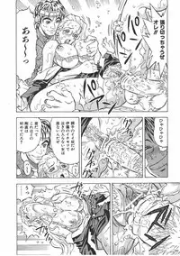 COMIC AUN 2007-07 Vol. 134