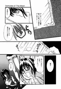 [Shimao Kazu] Kanjite Koi no Dorei