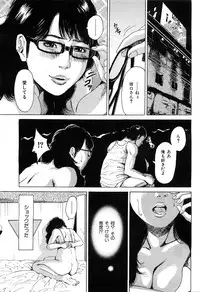 COMIC Hana-man [2009-02]