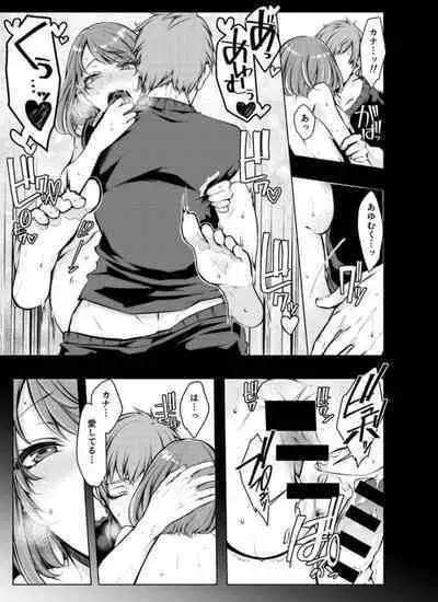 Konzen Nettorare Haishin ~ Kareshi no Ani ni Irerareteru... 3-4