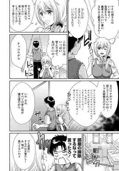 COMIC Penguin Club 2019-10 [Digital]