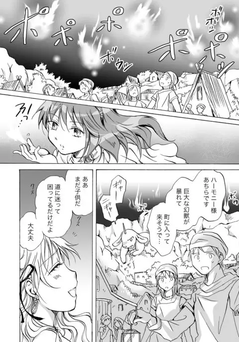 Cutie Beast Kanzenban