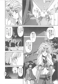 [Kunugi Shunichi] HELL★POP