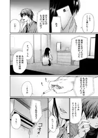 COMIC Kairakuten 2018-09 [Digital]