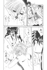 [Kusunomi Kazuma] Kanin Shoujo Tantei