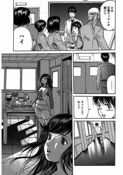プリティINモバイル 1巻