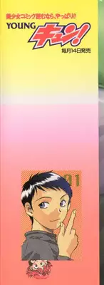 [Yorozu Ichi] Koko de Ikasete