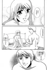 [Umino Yayoi] Ijou Seiyoku Mesuinu Toshite [Digital]